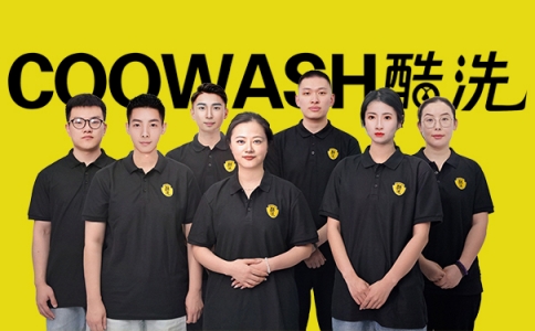 軟裝清洗創業，要投多少錢？