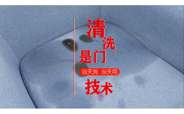 清洗是門技術(shù)